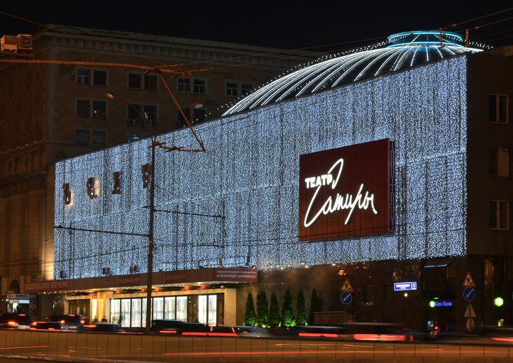 Театр сатиры)